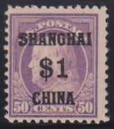 US Shanghai Overprints #K15 Hinged F